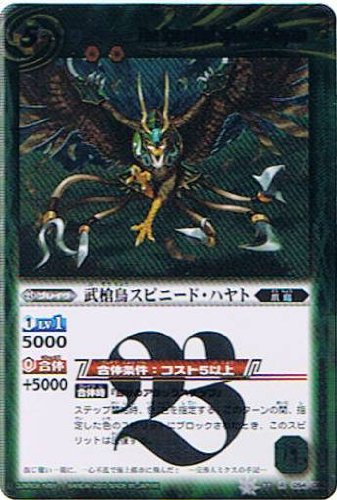 バトスピ　bs11　灼熱の太陽　フルコンプリート　x、m、r、u、c バトスピ bs11 灼熱の太陽 フルコンプリート x、m、r、u、c バトスピ